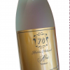 Persönliches und individuelles Hochzeitsgeschenk: Sektflasche mit einzigartiger Gravur - das besondere Highlight! – Bild 4